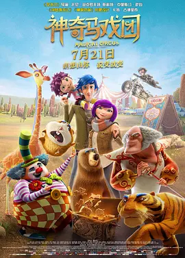 国产亚洲欧美日韩在线看片